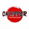 CHOPPER TEPPANYAKI